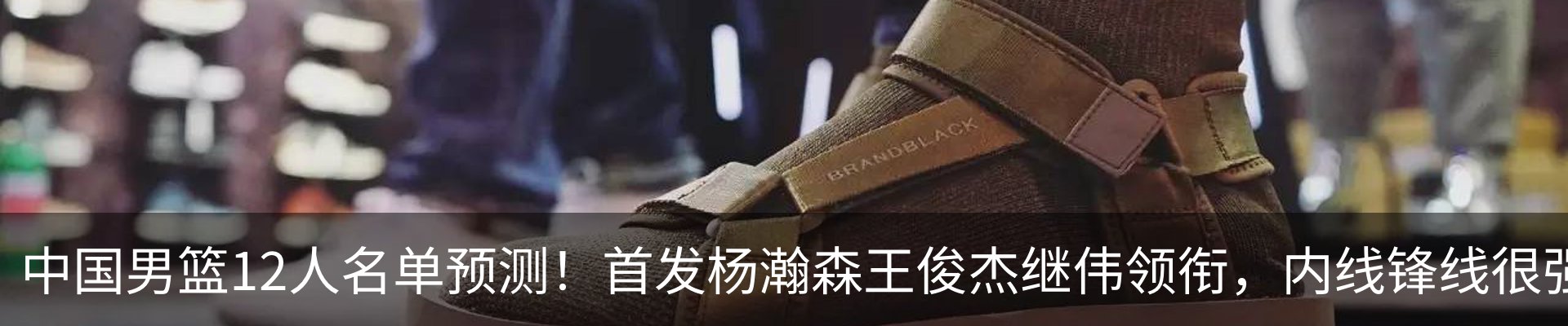 内页banner