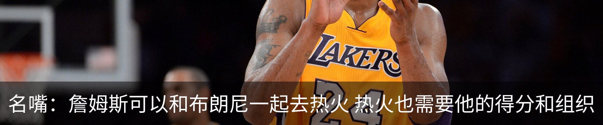 内页banner