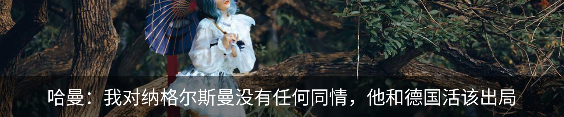 内页banner