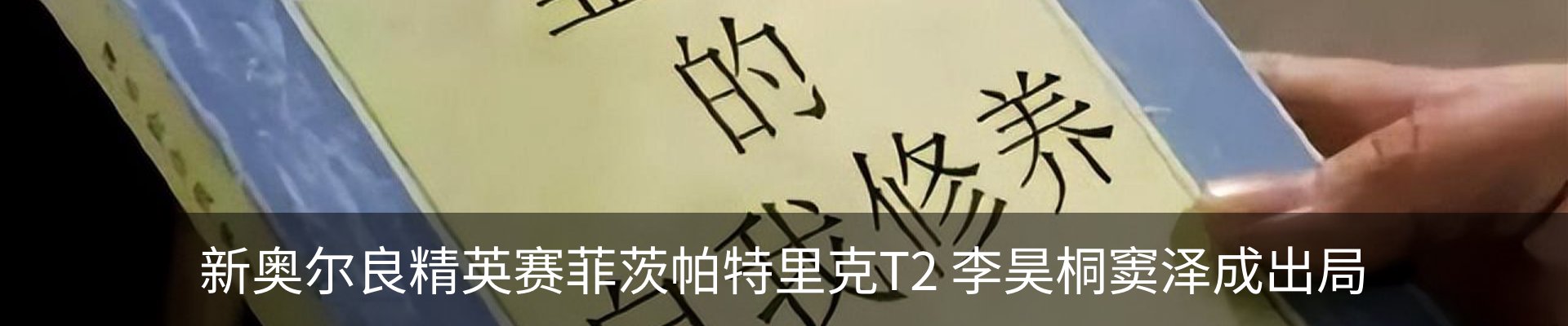 内页banner