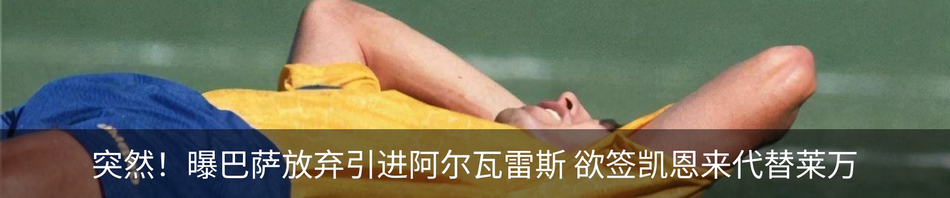 内页banner