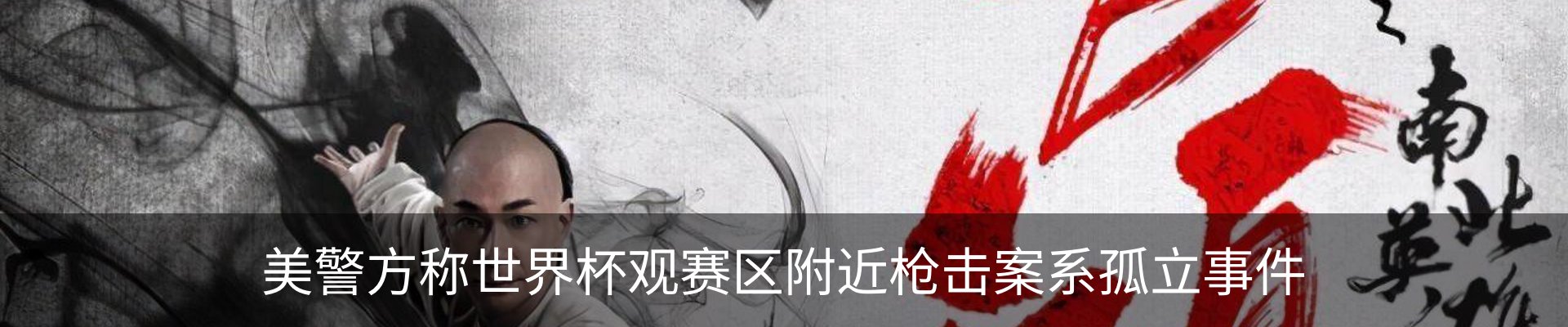 内页banner